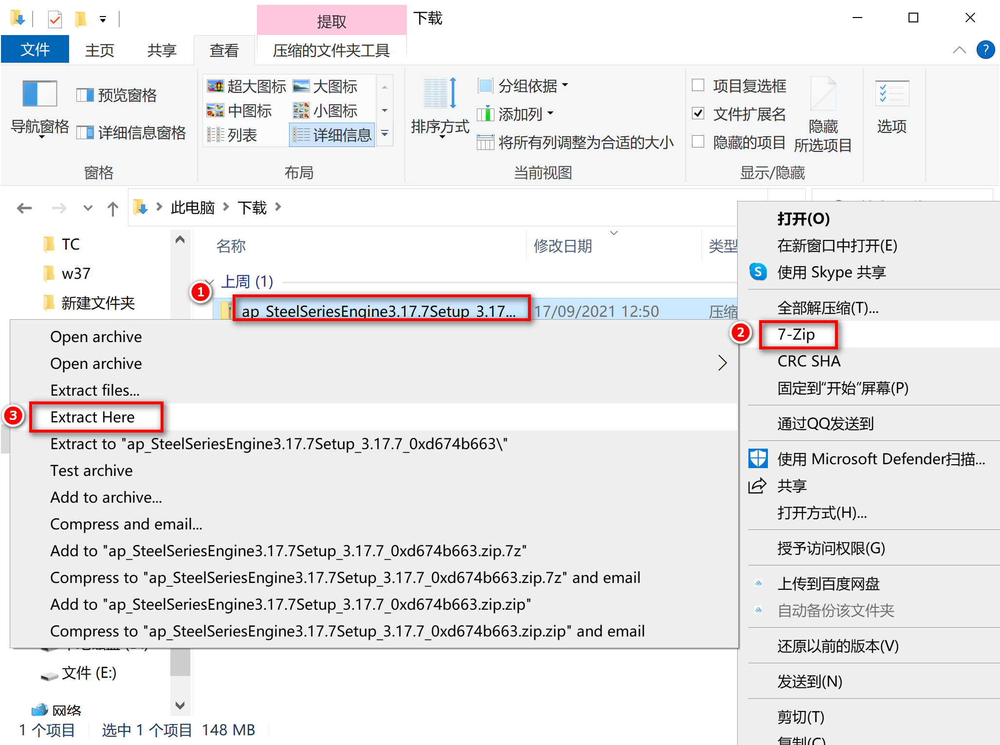 Enable Bluetooth